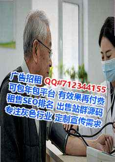 弋阳卵子节能事务所